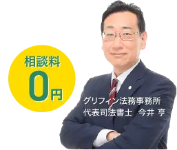 prof