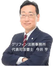 prof