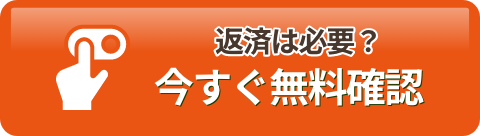 メールでお問い合わせ
